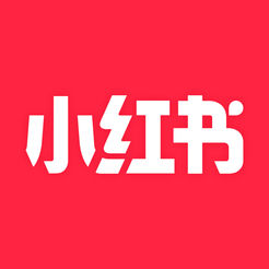 小红书下载_小红书app下载安卓最新版