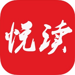 悦读免费小说下载_悦读免费小说app下载安卓最新版