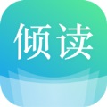 倾读免费小说下载_倾读免费小说app下载安卓最新版