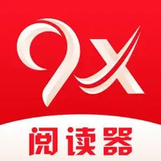 9x阅读器免费下载_9x阅读器免费app下载安卓最新版