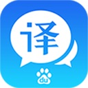百度翻译app下载_百度翻译appapp下载安卓最新版