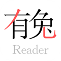 有兔阅读安卓免费下载_有兔阅读安卓免费app下载安卓最新版