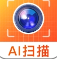 AI扫描大师下载_AI扫描大师app下载安卓最新版
