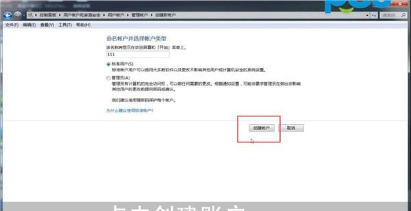 电脑
