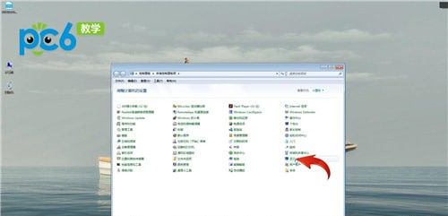 电脑字体大小