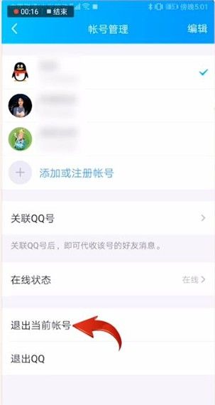 qq