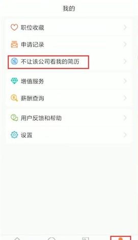 前程无忧