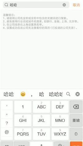 前程无忧