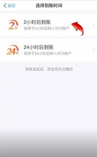 支付宝