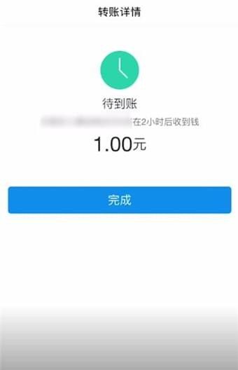 支付宝