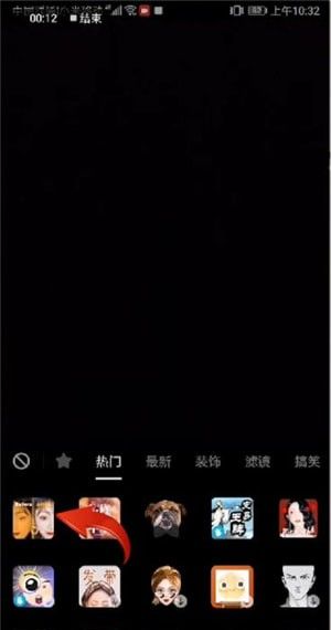 抖音