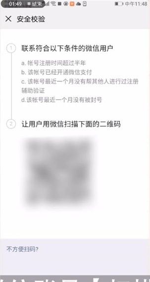 社交