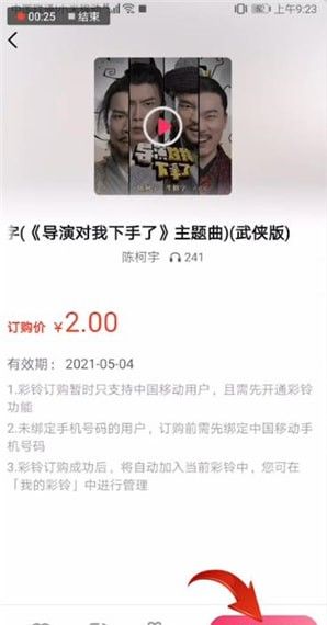 通讯