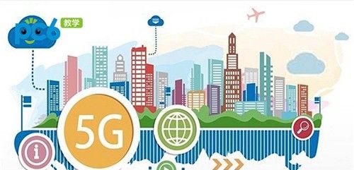 5g