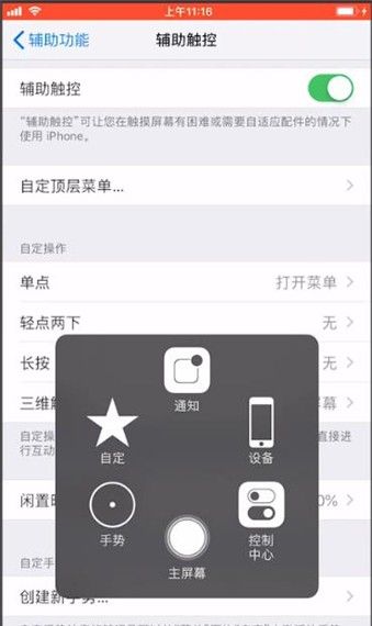 苹果