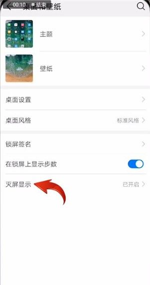 华为nova4