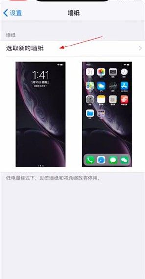 iphonexr