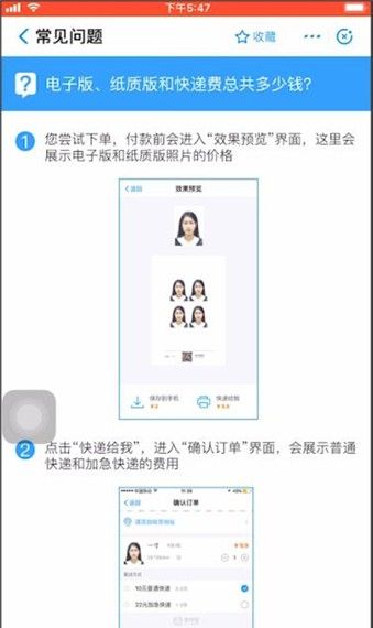 支付宝