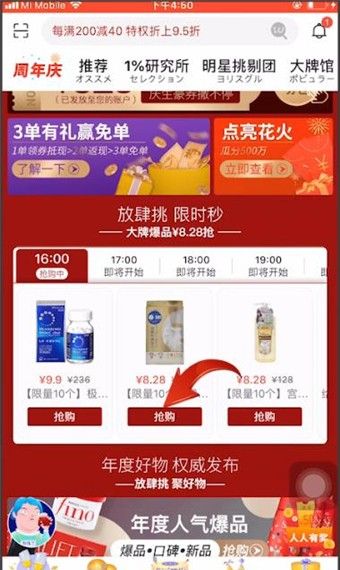 豌豆公主