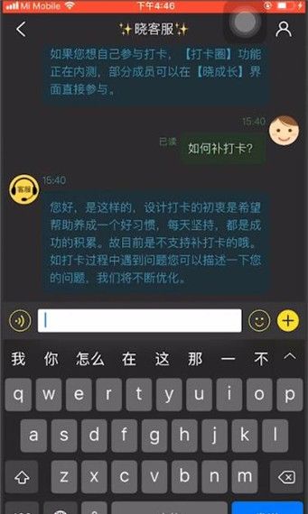 晓黑板