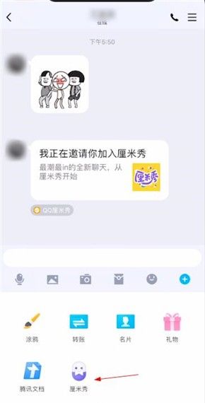 qq