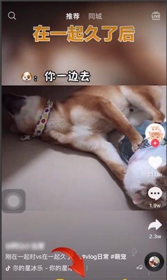 抖音