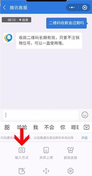 华为