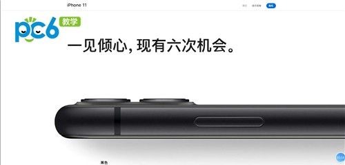 iphone11