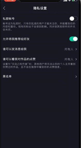 抖音短视频