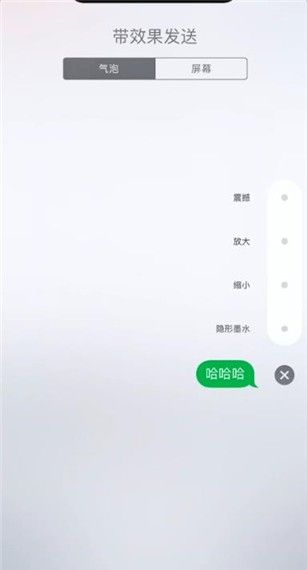苹果