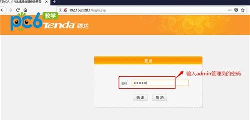 Tenda WiFi