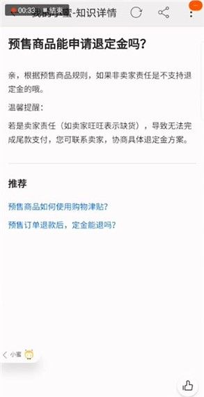 淘宝