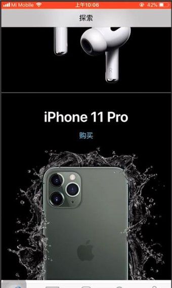 apple store