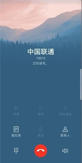 彩铃