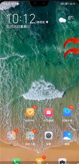 华为mate30