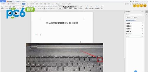 笔记本电脑