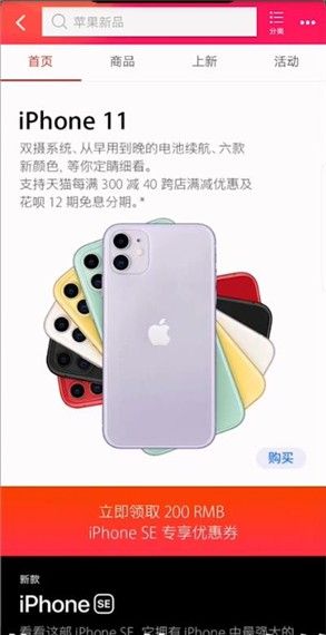 淘宝