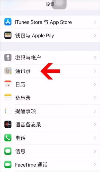 怎么把卡上的电话号码导入手机