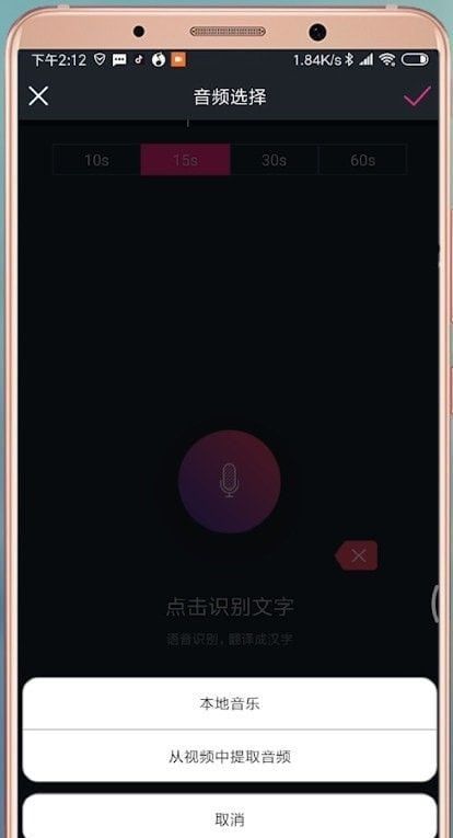 抖音上视频加文字怎么弄的