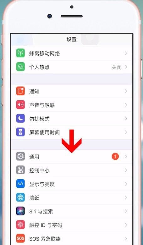 手机怎么清除输入法记忆