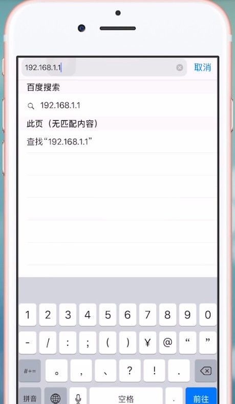 192.168.1.1登陆