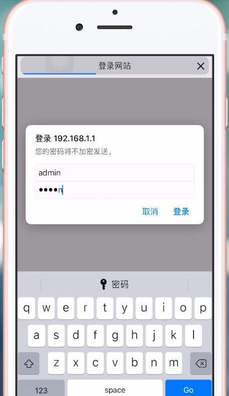 192.168.1.1登陆