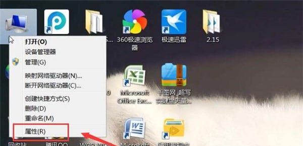 电脑