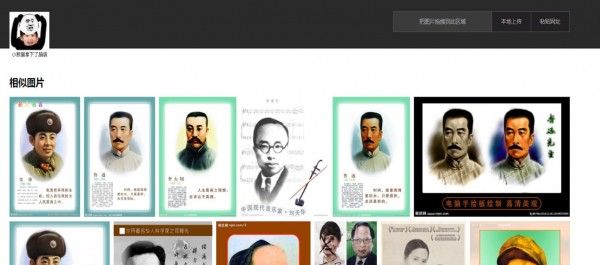 百度识图怎么玩