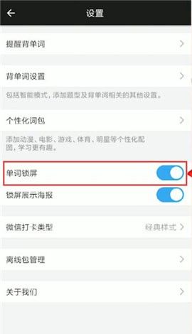 百词斩