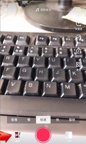 抖音短视频