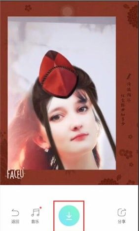 抖音