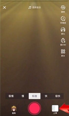 抖音