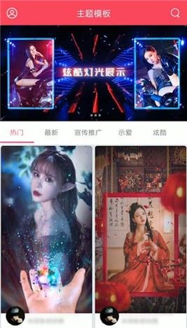 简影