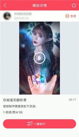 简影